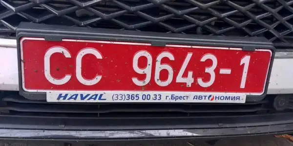Czerwona rejestracja CC 9643-1 na samochodzie Haval z numerem telefonu i miastem Brest.